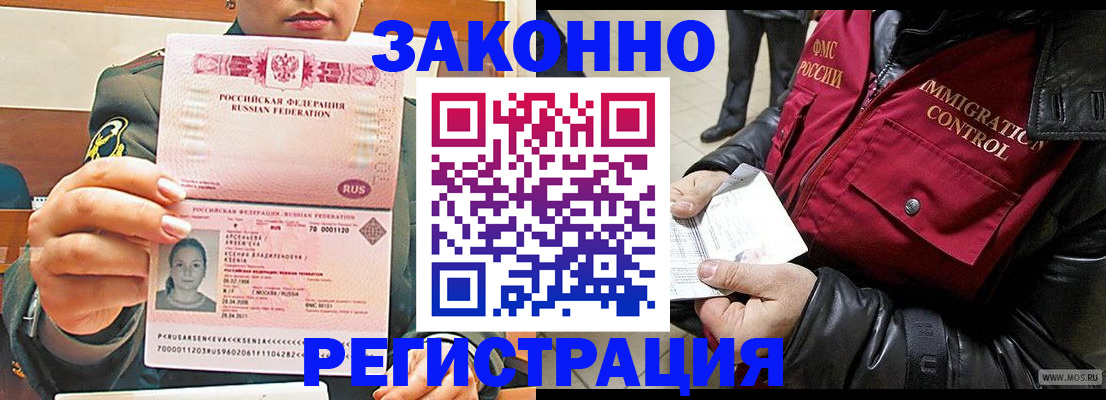 найти адрес прописки в Новгородской области